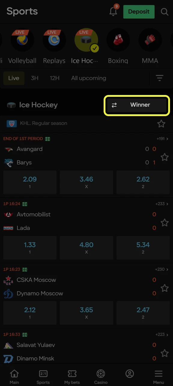 Select the appropriate market for ice hockey betting at Parimatch.