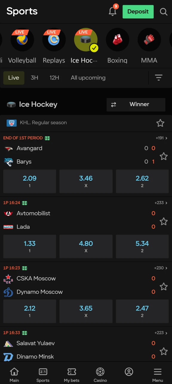 Open the Ice Hockey section to place a bet at Parimatch.